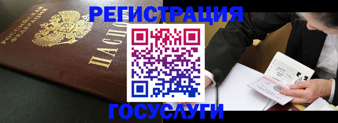 прописка паспорт в Нижнем Тагиле