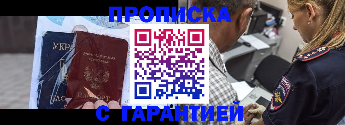 прописка для военкомата в Нижнем Тагиле